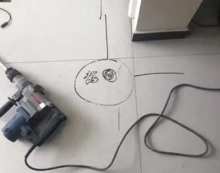 马村测漏水公司专业分享下使用专业仪器检测家中漏水案例